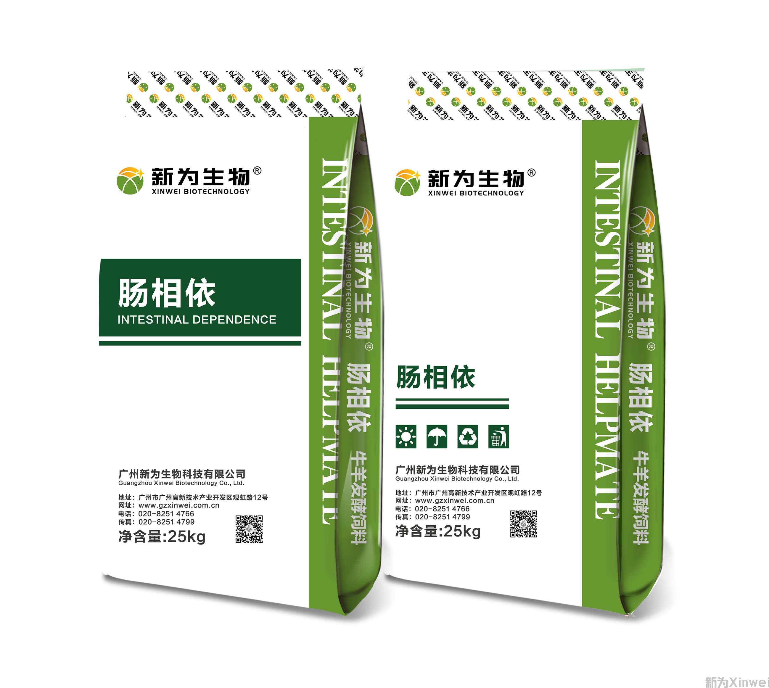 腸相依-牛羊用生物發(fā)酵飼料