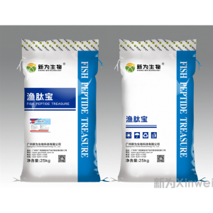 漁肽寶-水產(chǎn)生物發(fā)酵飼料